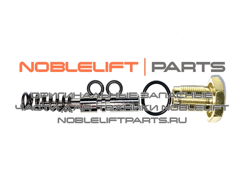 DFE20-05 Правая часть клапана в сборе DFE20